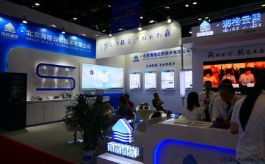 北京海格云熙技术 创新驱动下的技术开发先锋